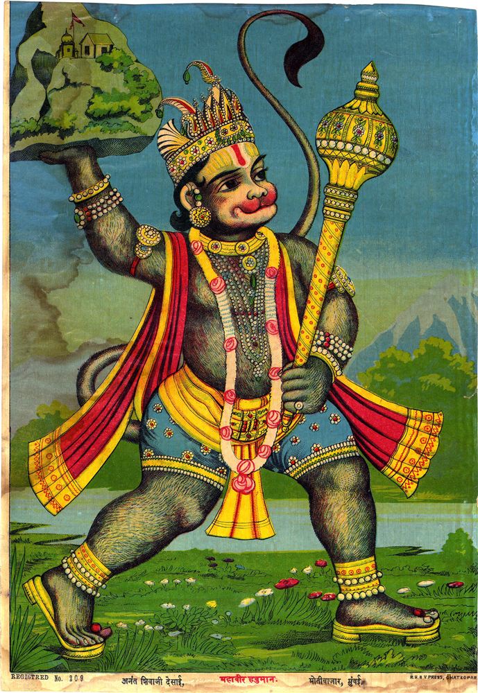 Lord Hanuman
